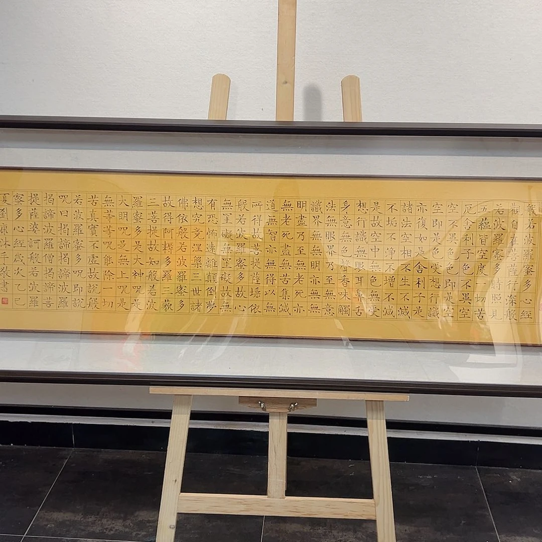 书法刘康111111111111111111111