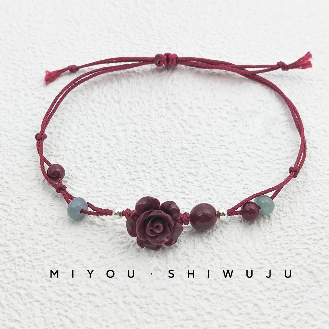含辰砂工艺品MIYOU【小玫瑰】原创设计紫金砂和小田编绳手串百搭