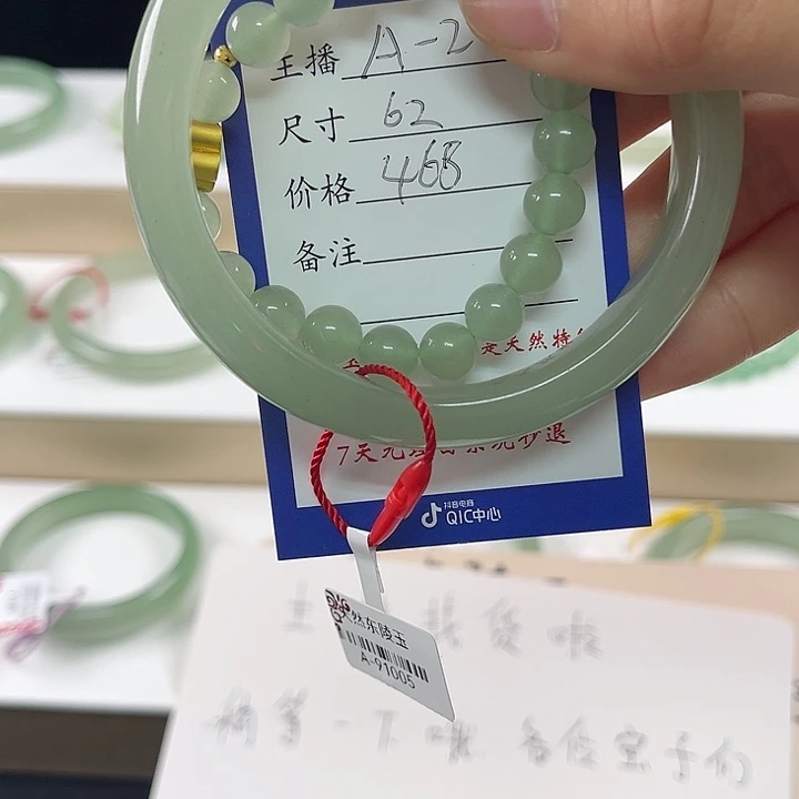 东陵石手镯未镶嵌胖*