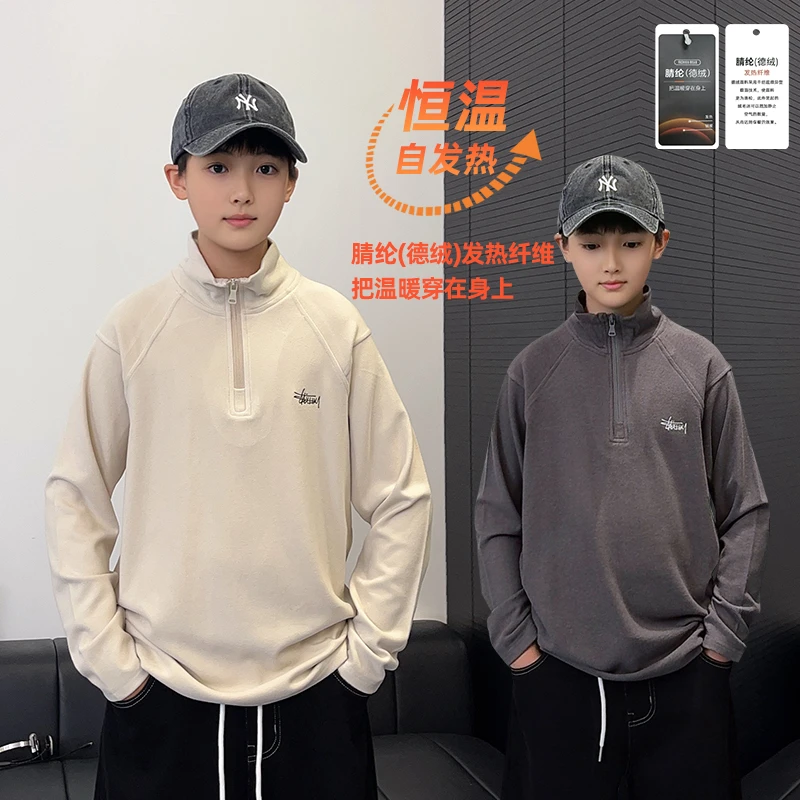 DS132小赖家青少年打底秋冬款2024新款装德绒半高领长袖t恤国潮