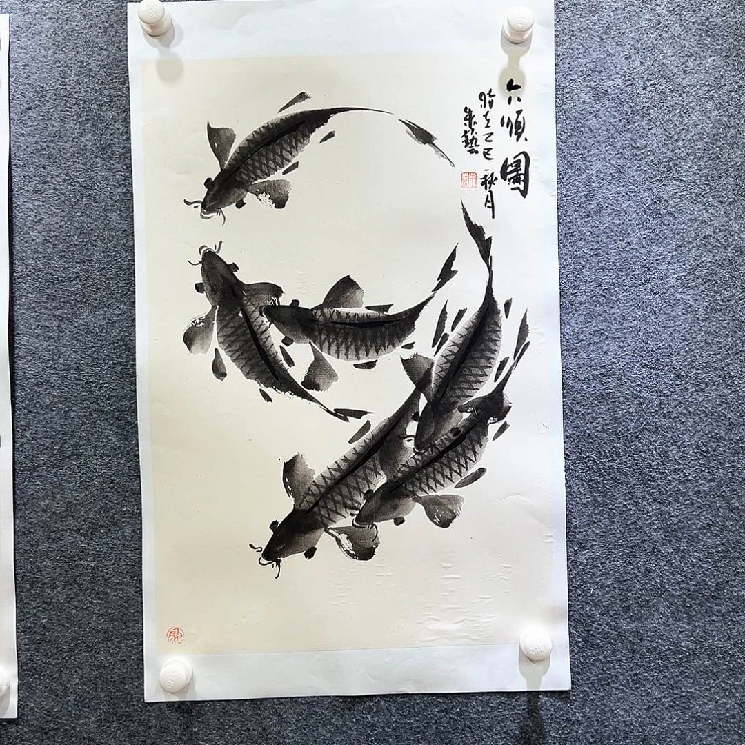 国画知鱼之乐纯手绘