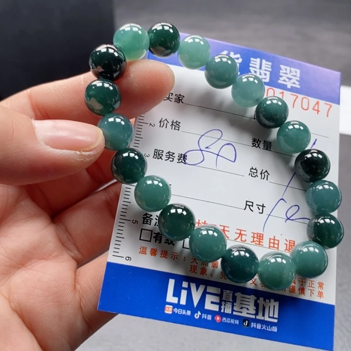 未镶嵌手链翡翠多样性