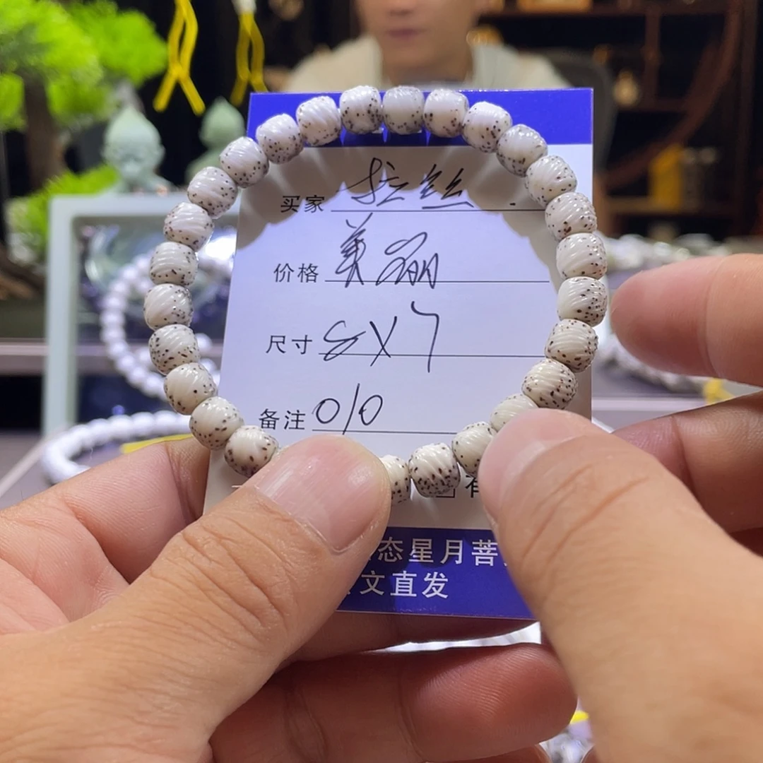 吊坠星月菩提拉丝010