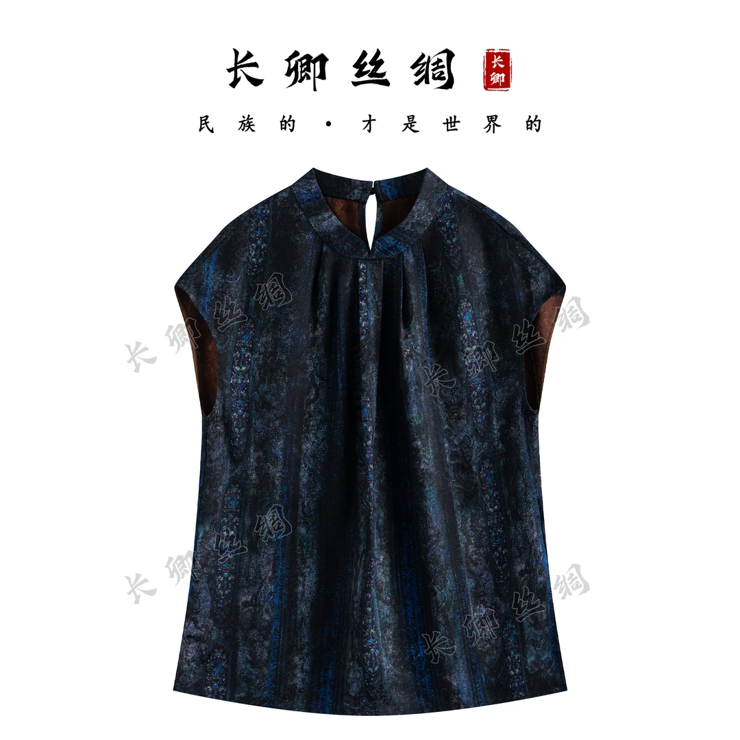 【长卿】蓝水晶丨新中式国风真丝坎肩中长款上衣W982