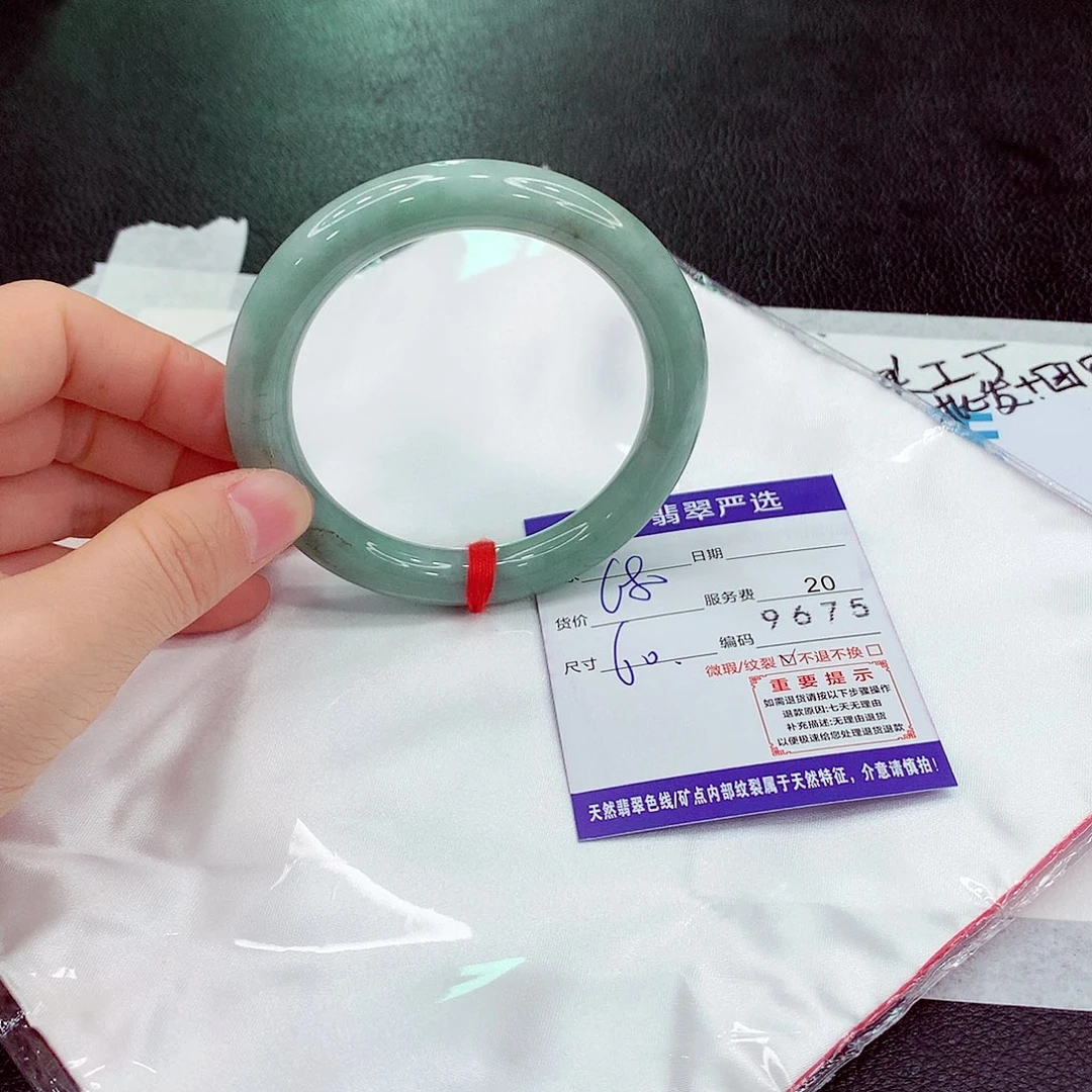 翡翠未镶嵌手镯1112