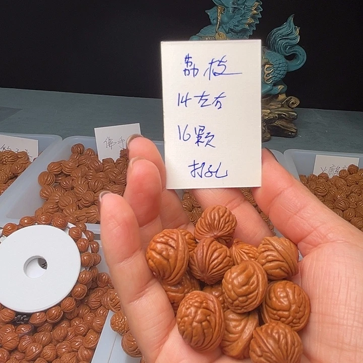 桃核吊坠荔枝14左右16颗