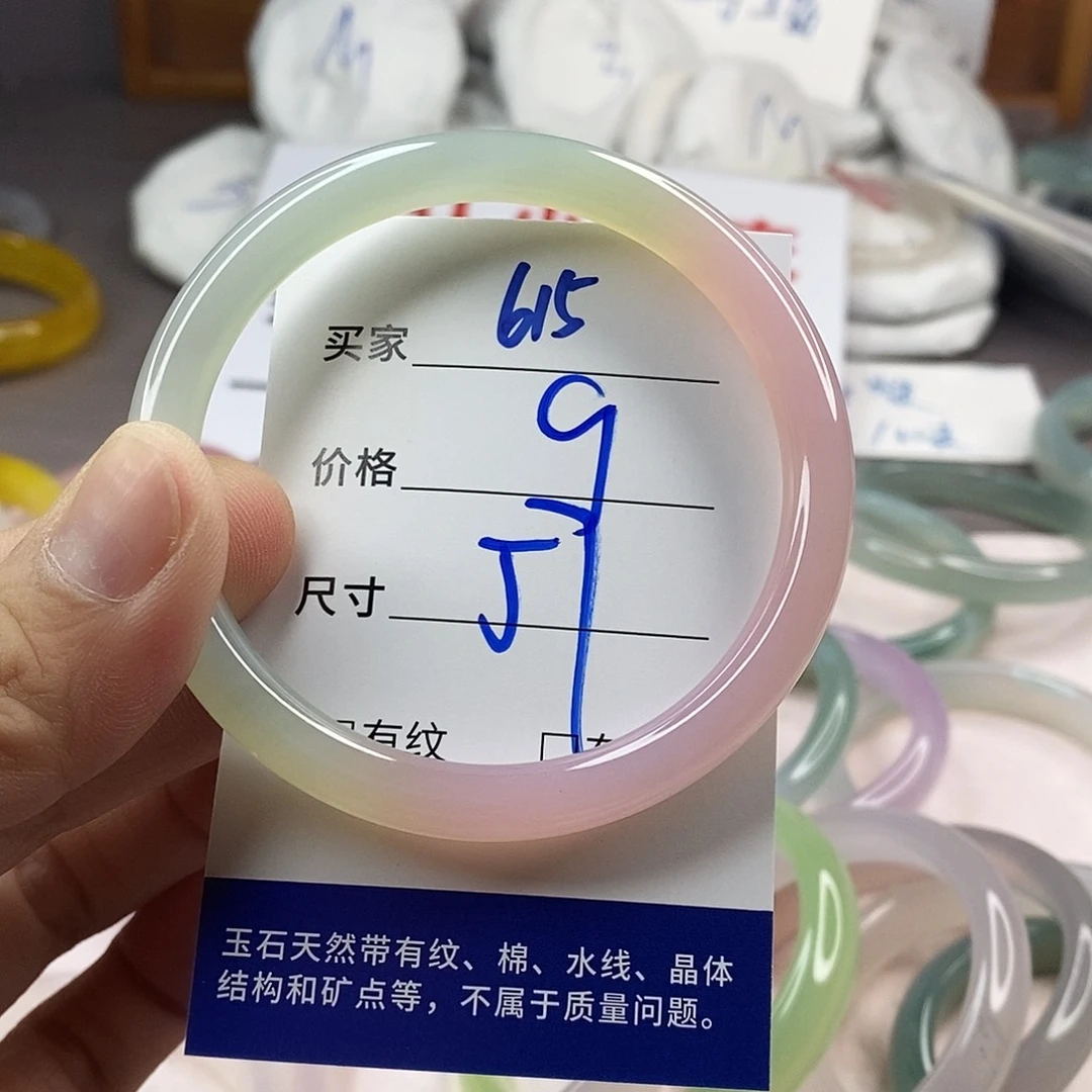 手镯玛瑙/玉髓未镶嵌615