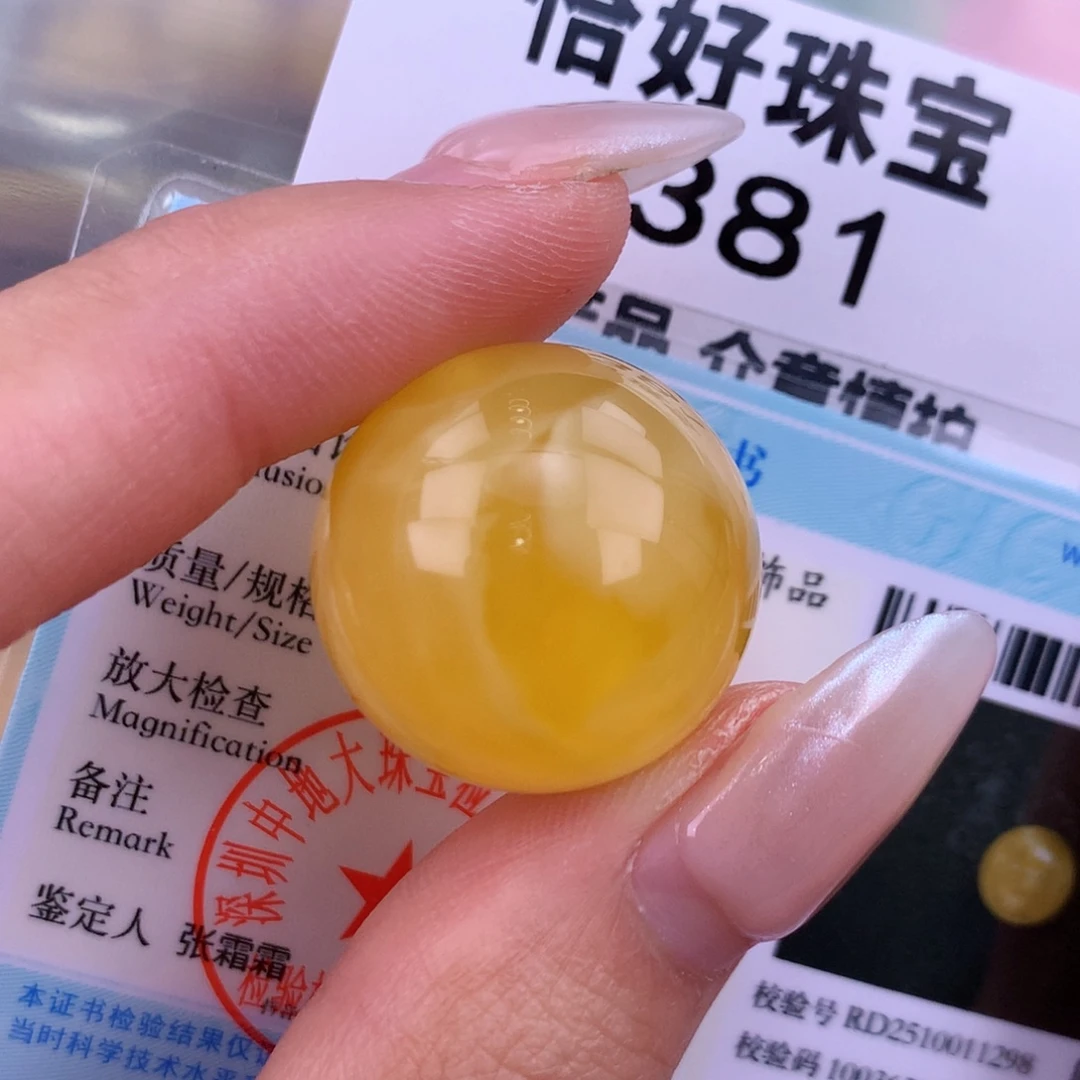 琥珀未镶嵌珠宝奇石22.5