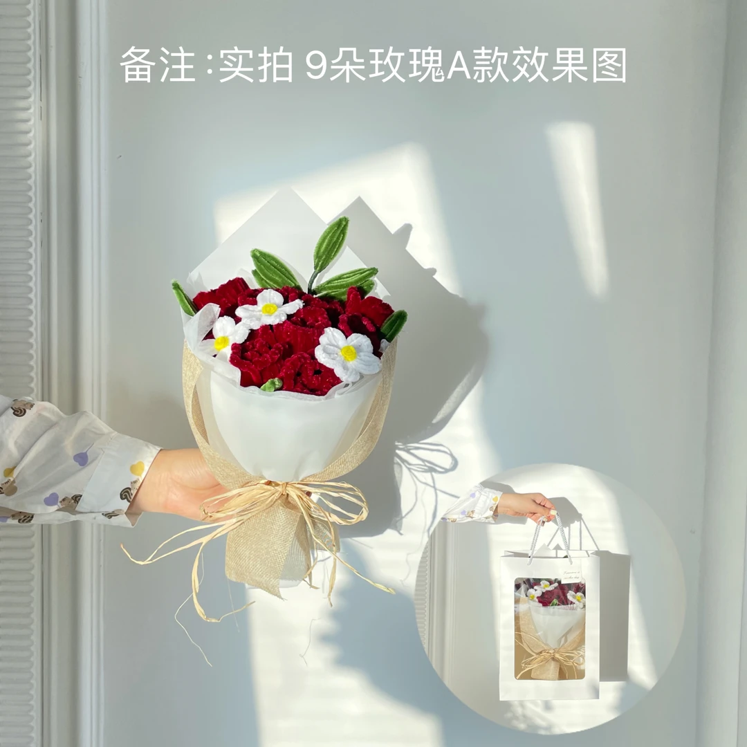 创意花束情人节七夕礼物男女朋友生日惊喜玫瑰花DIY手工妈妈礼物