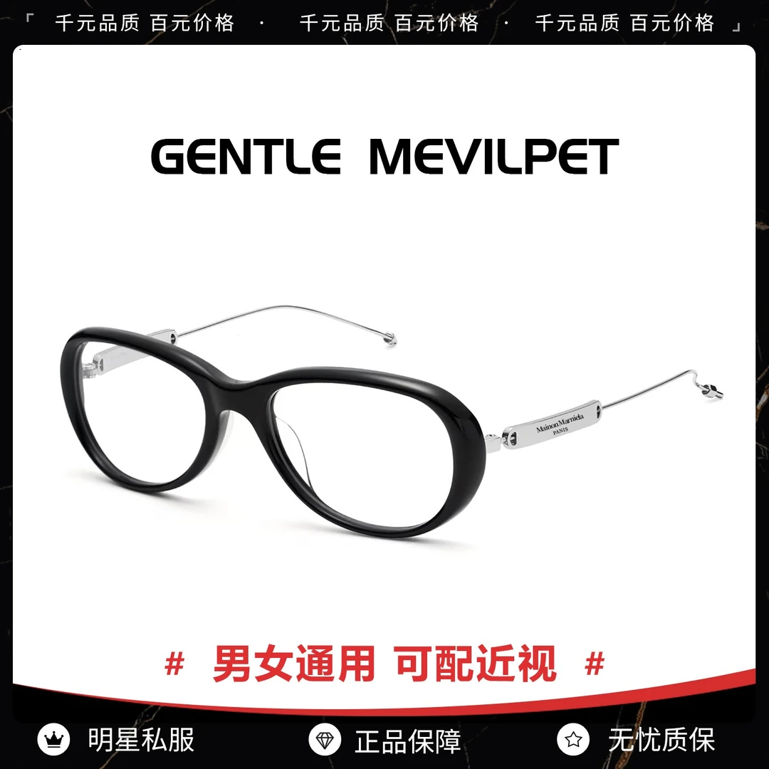 2025新款GM眼镜框女高级感时尚潮板材防蓝光素颜近视眼镜架MM215