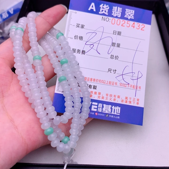 未镶嵌手链翡翠多样性