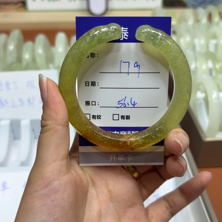 未镶嵌岫玉手镯天然