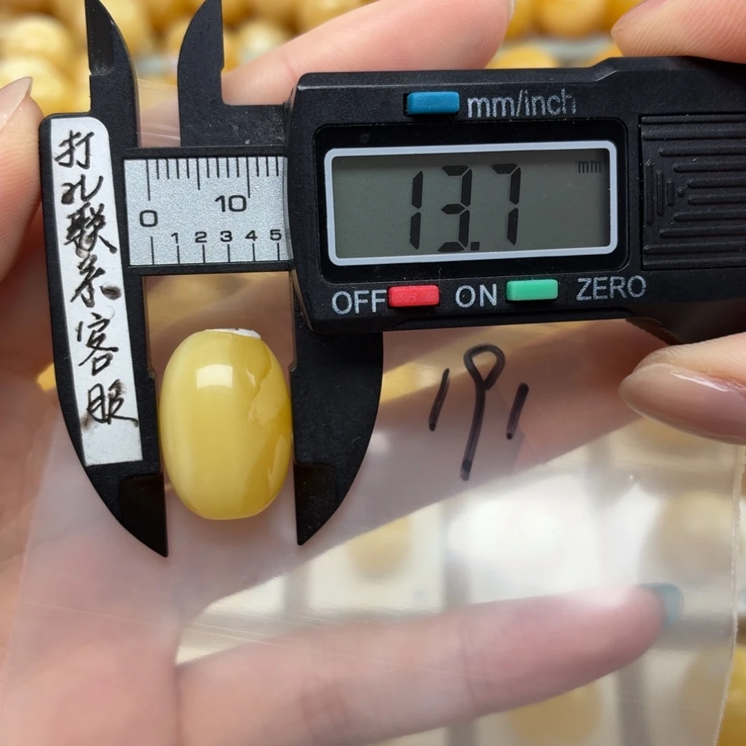 三***）裸石蜜蜡未镶嵌蜜蜡