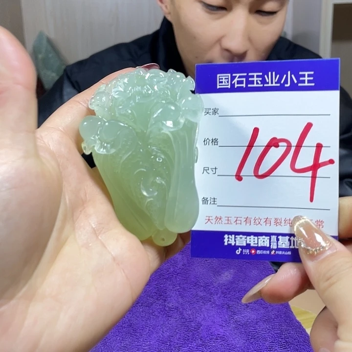 蛇纹石玉手把件未镶嵌蔚*