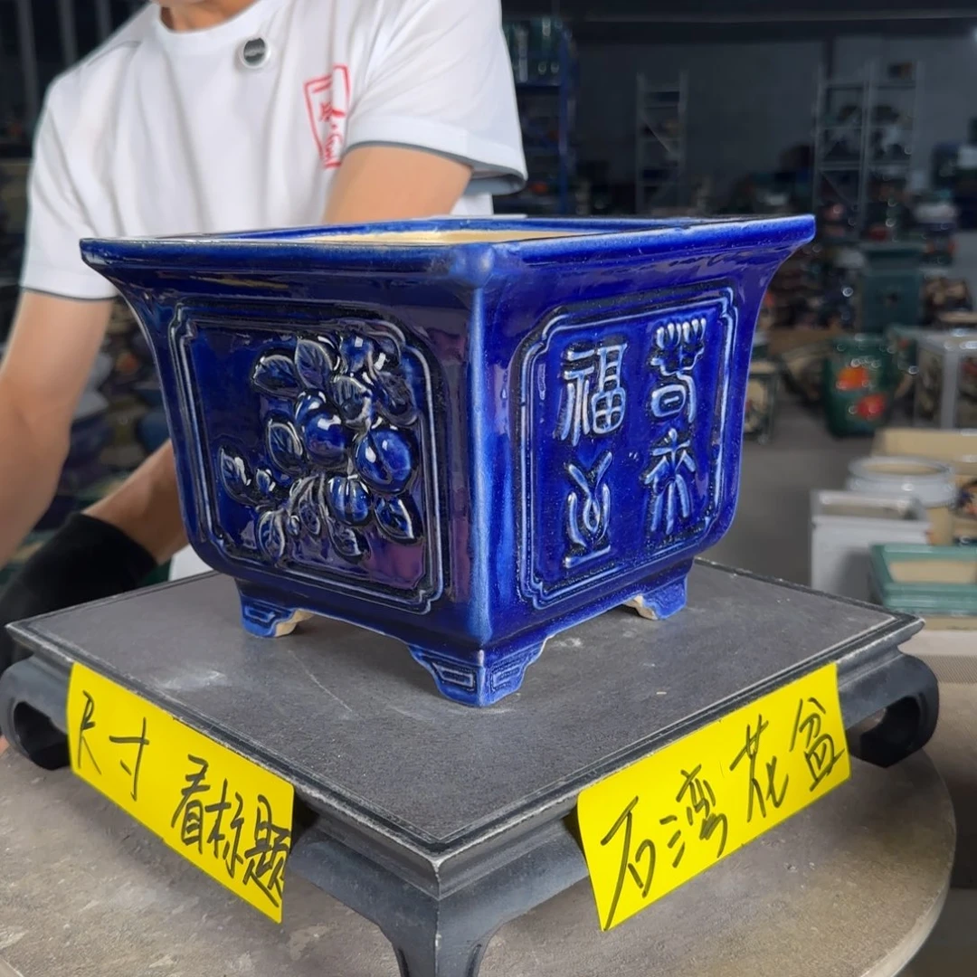 一风堂石湾花盆  内17*15修补痕迹瑕疵