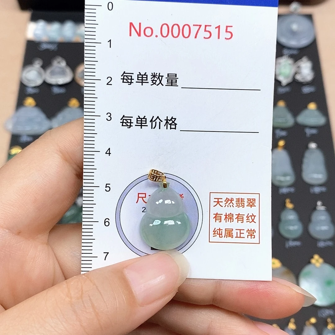 颈饰18K金镶嵌翡翠