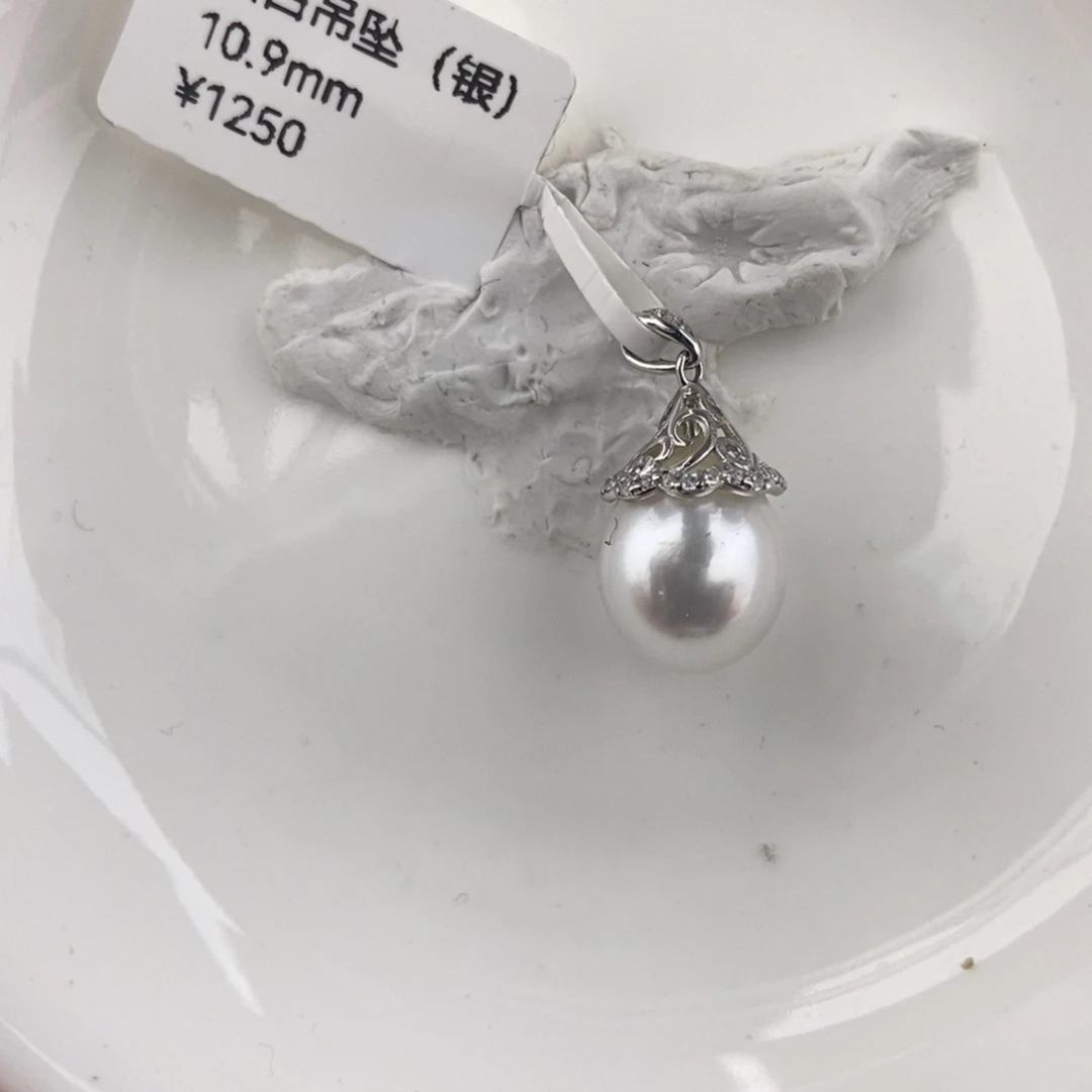 吊坠(不含链)银S925镶嵌海水珍珠10-11
