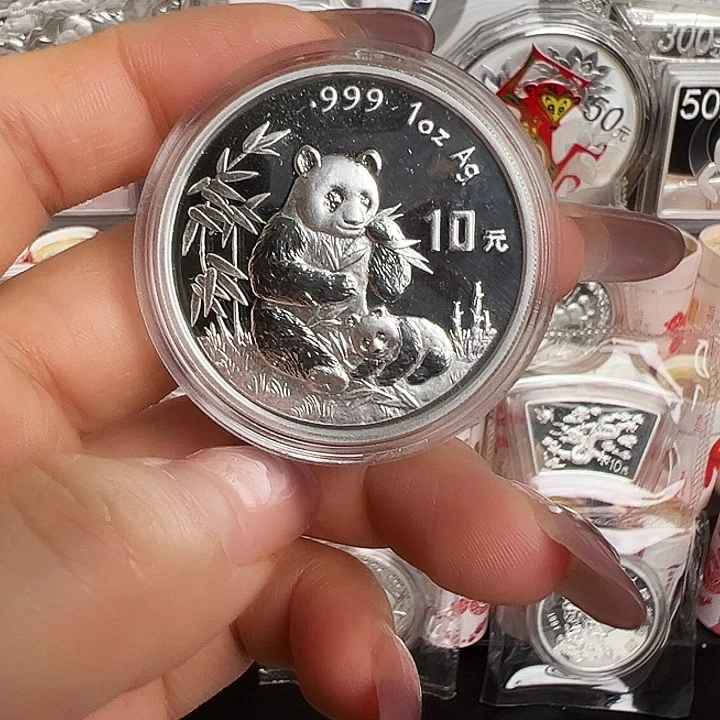 纯银1996年熊猫银币