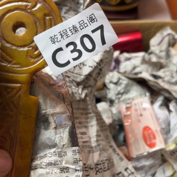 机****喵茶杯茶具瓷器茶杯C307
