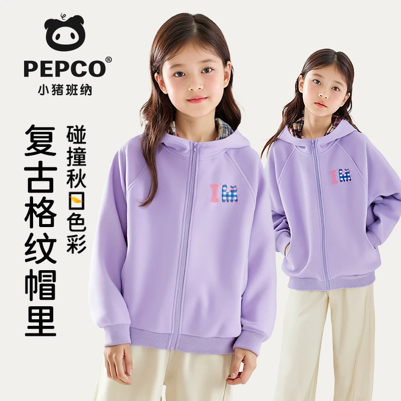 小猪班纳女童卫衣外套2025儿童秋日新品开衫中大童外出外穿上衣