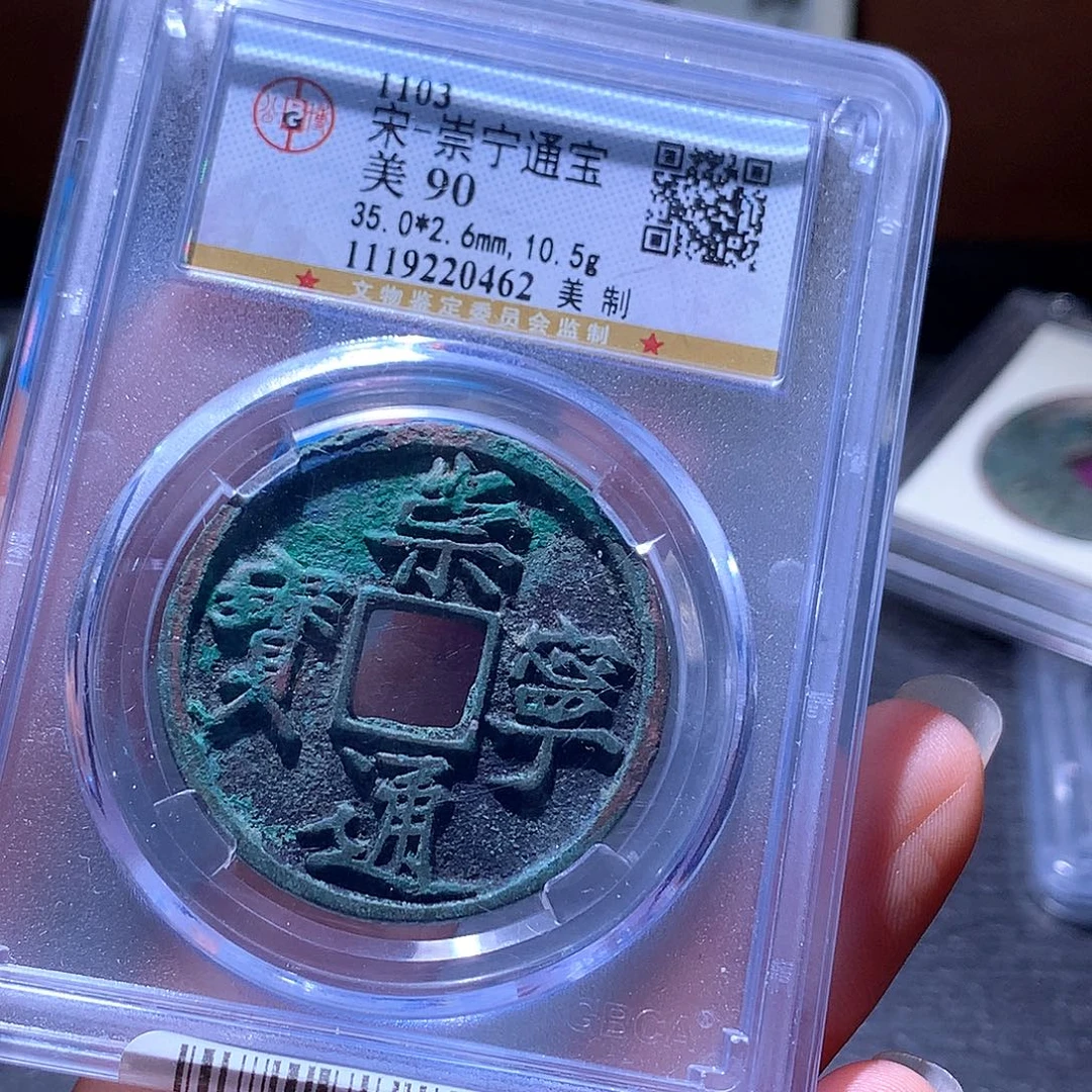 铜138 发财发财发财发财