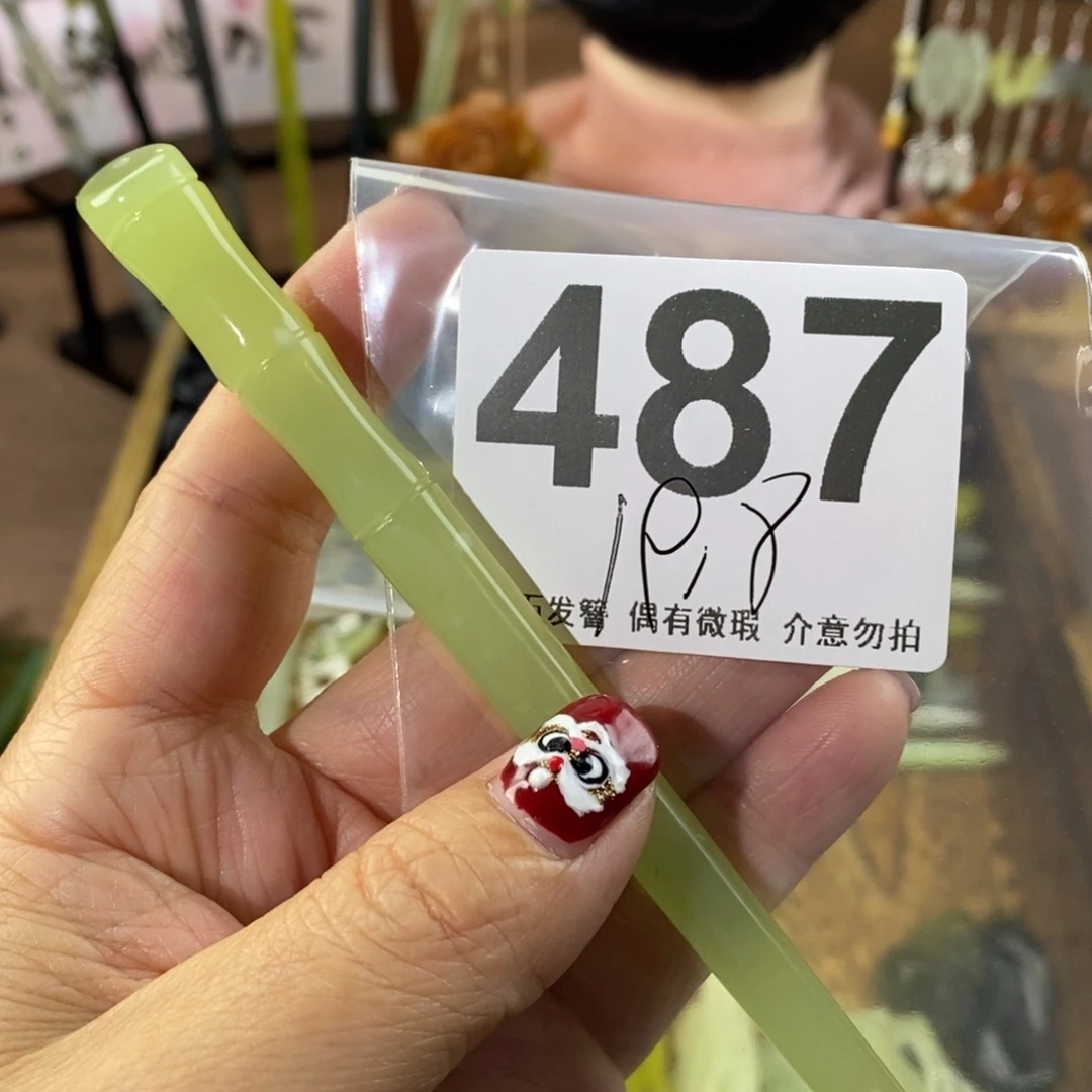 蛇纹石玉玉簪合金✨*光