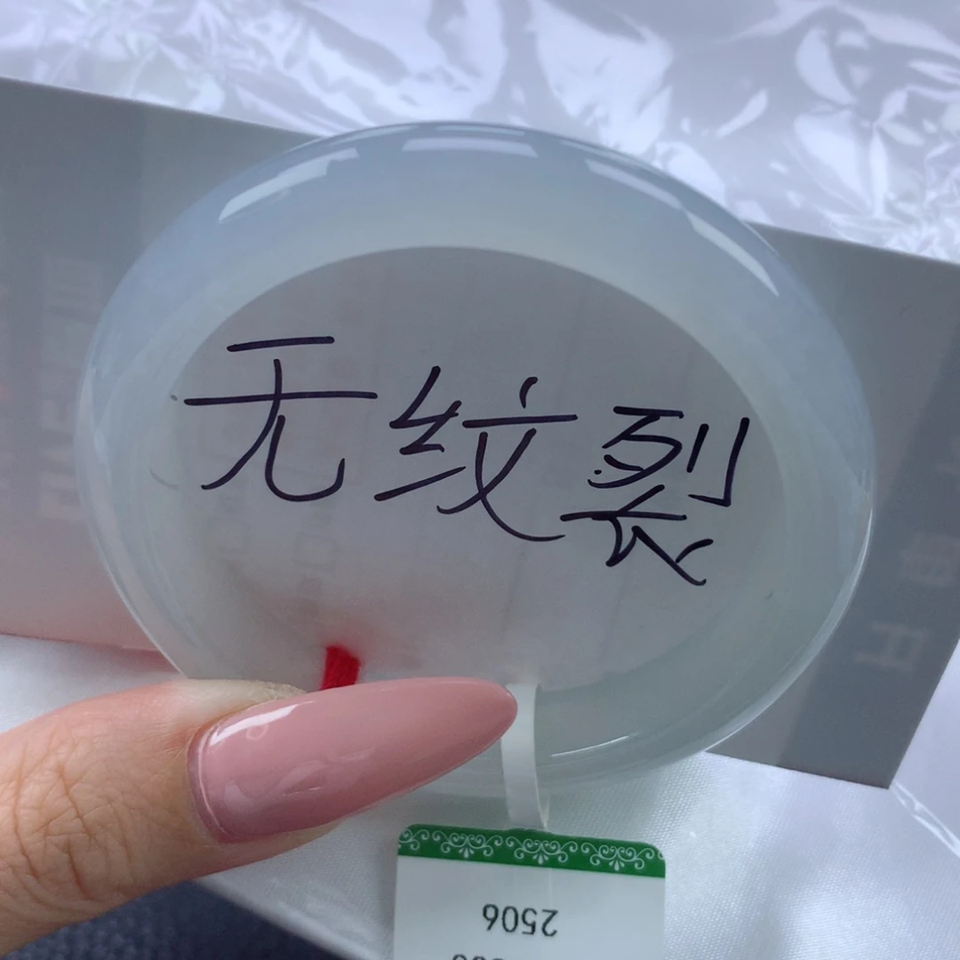 翡翠手镯未镶嵌缅甸天然翡翠A货50.9