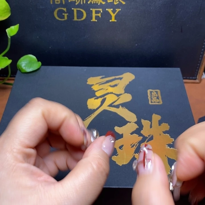 手串凤眼菩提尼泊尔