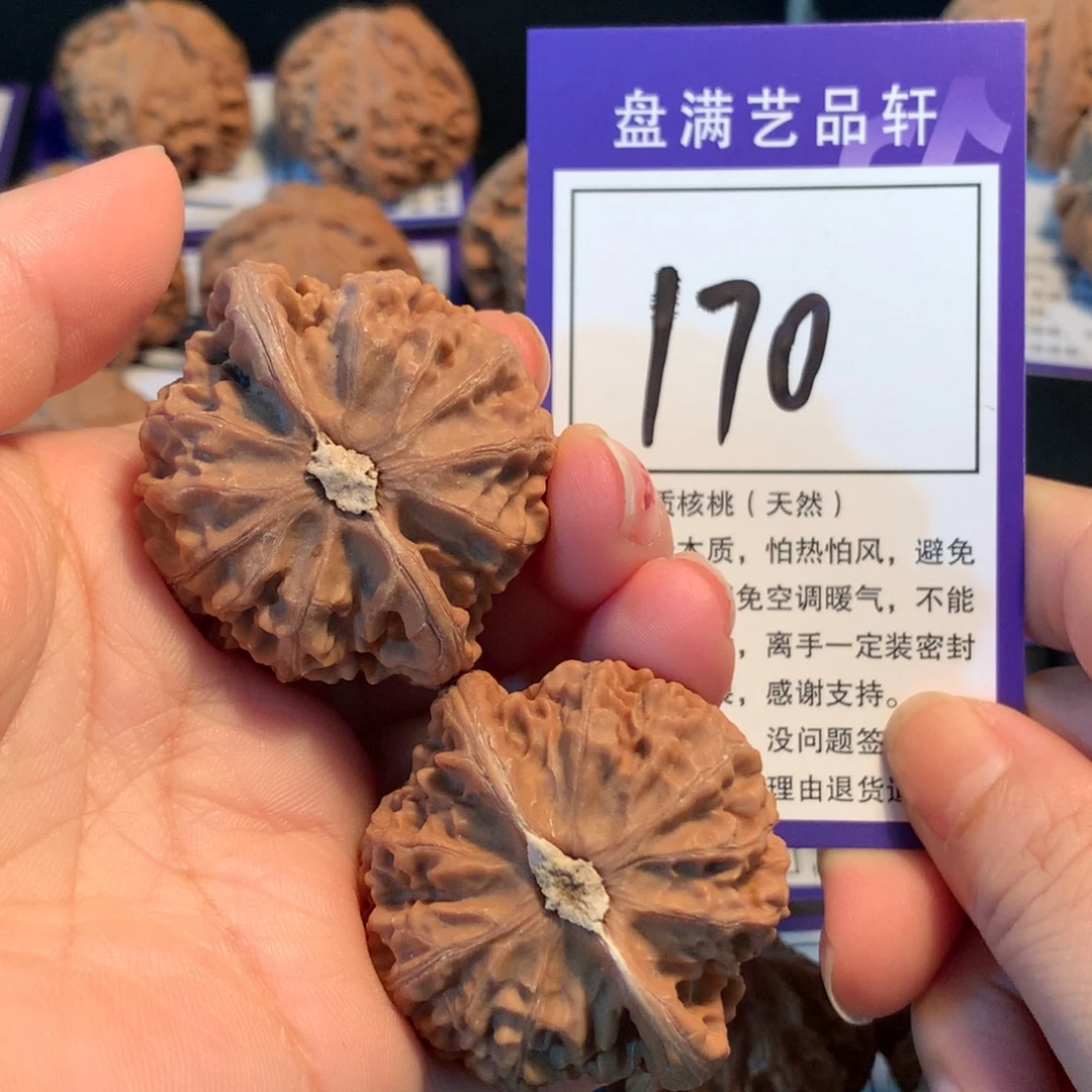 把件文玩核桃170宫灯4.2