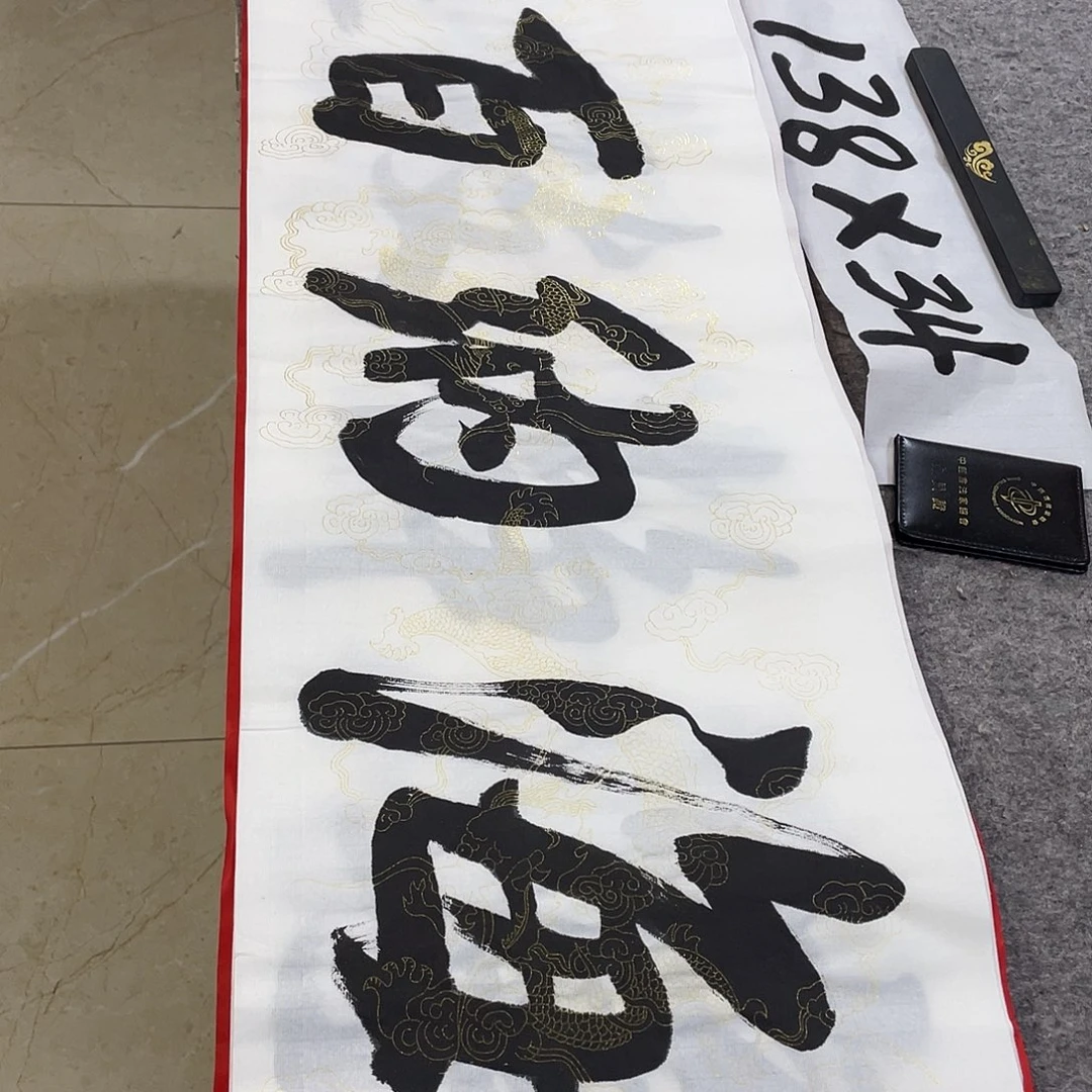 书法Lvqinzhenshufa