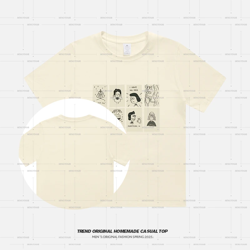 【T恤系列】快乐网友  230g精梳棉男女同款短袖 soinku