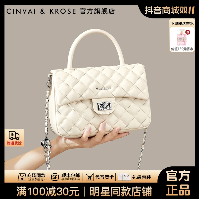 【CinvaiKrose官方正品】包包女2025新款爆款女士手提单肩斜挎小包
