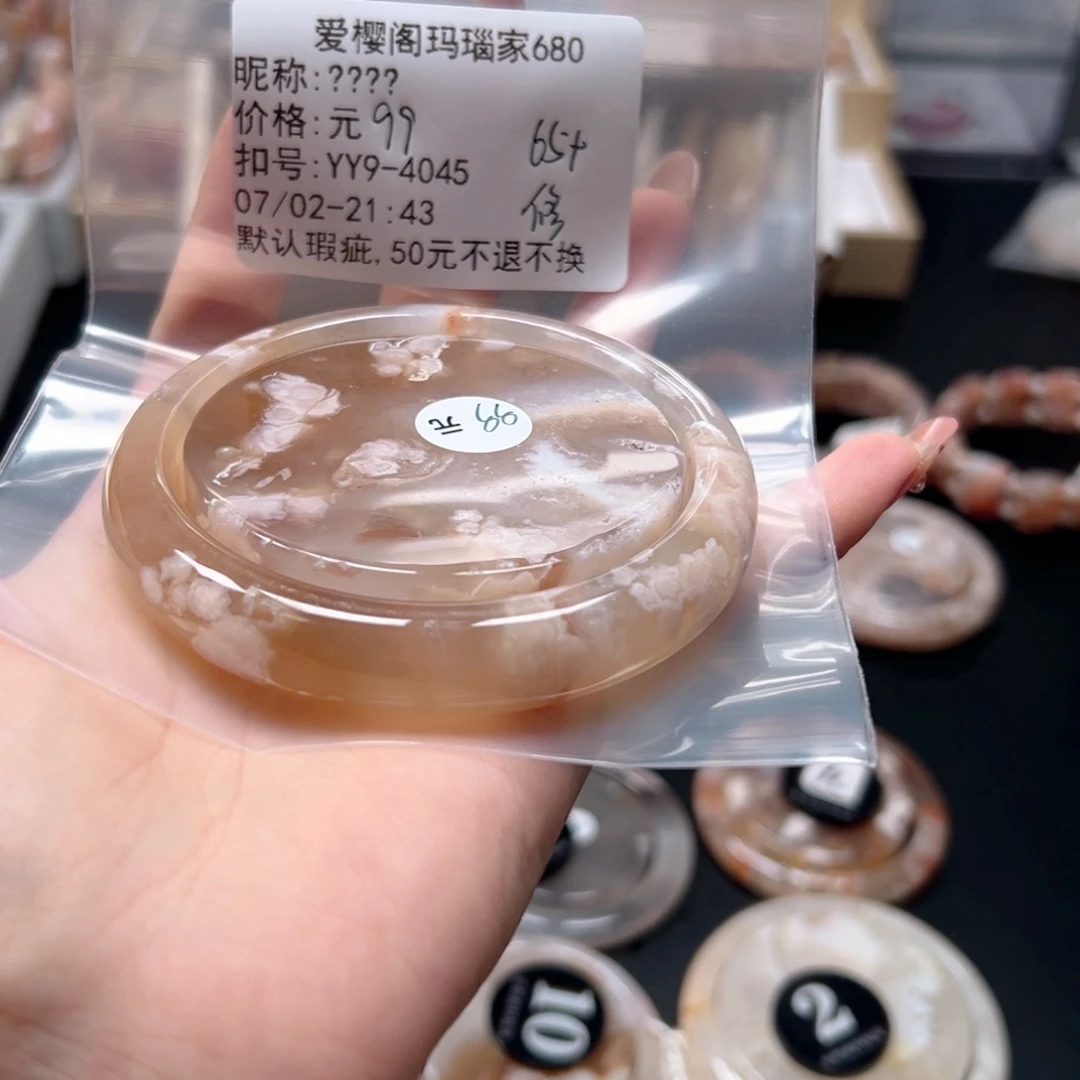 玛瑙/玉髓手镯合金?*