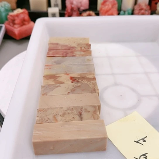 青田石上***爱111111111111111