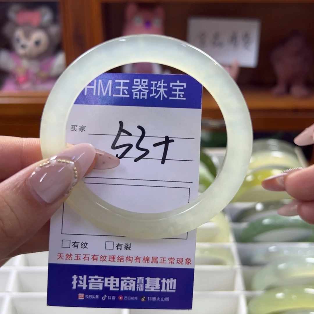 蛇纹石玉未镶嵌手镯157