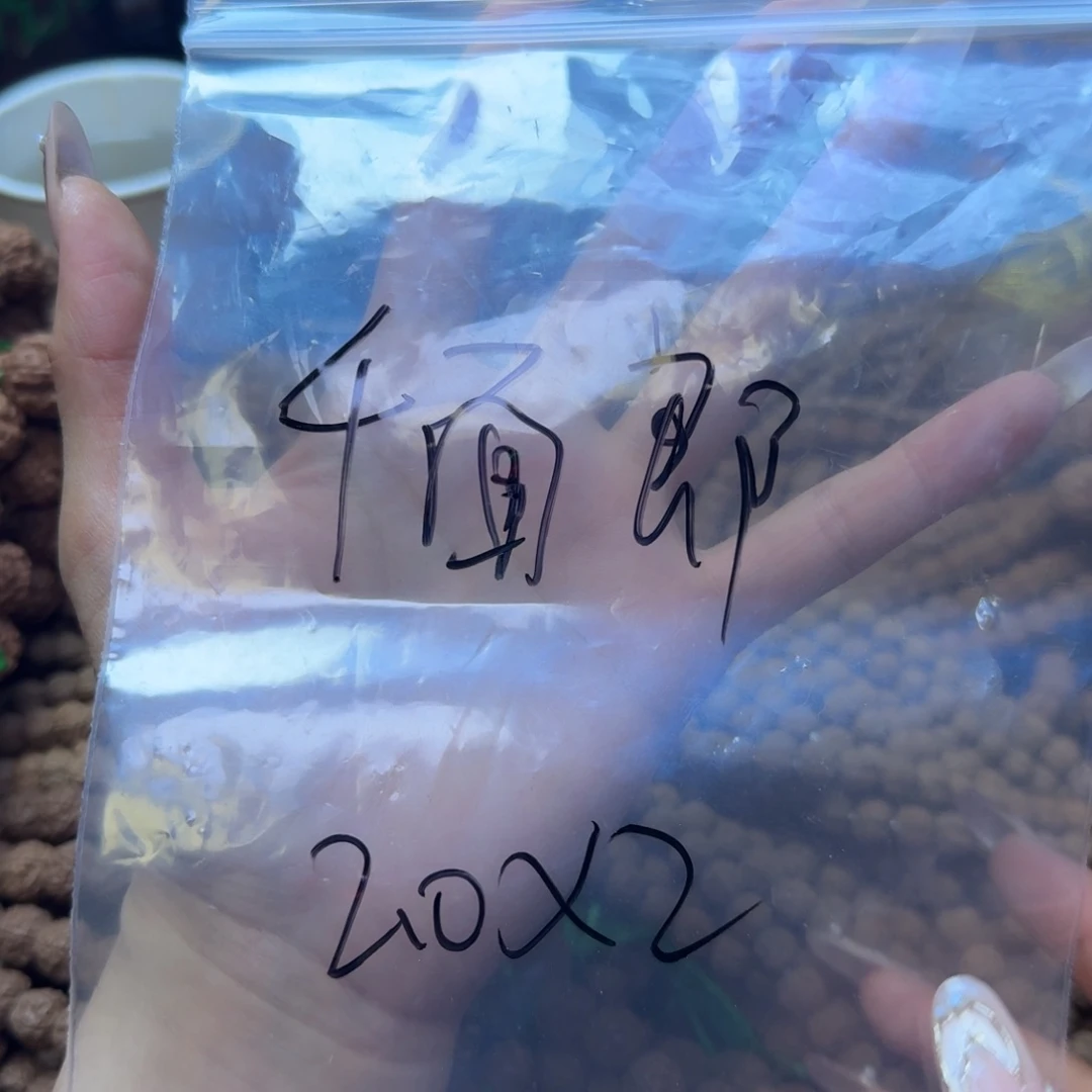 千***郎金刚菩提吊坠绝情帝王花2条单圈