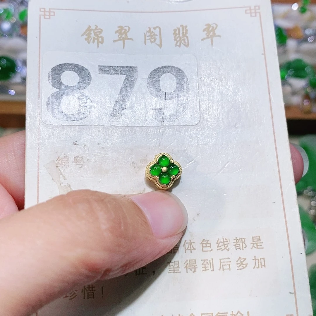 【闪购商品】翡翠挂件未镶嵌晓****晓裸石