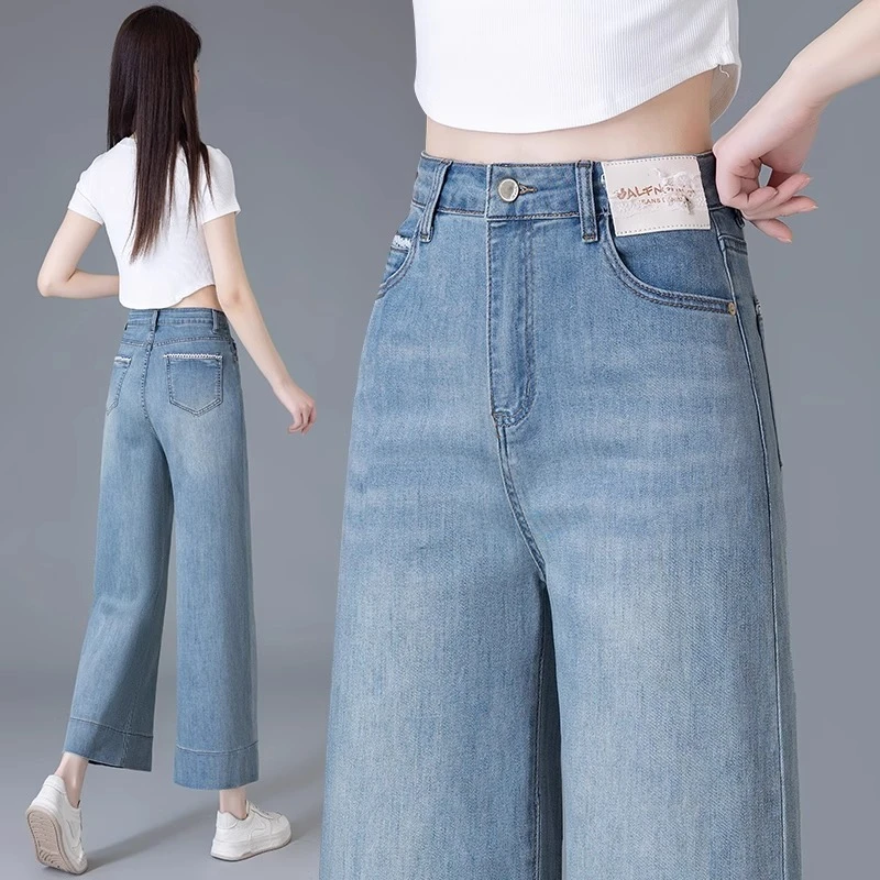 浅色天丝软牛仔裤女夏季薄款2025年新款高腰宽松阔腿九分直筒裤子