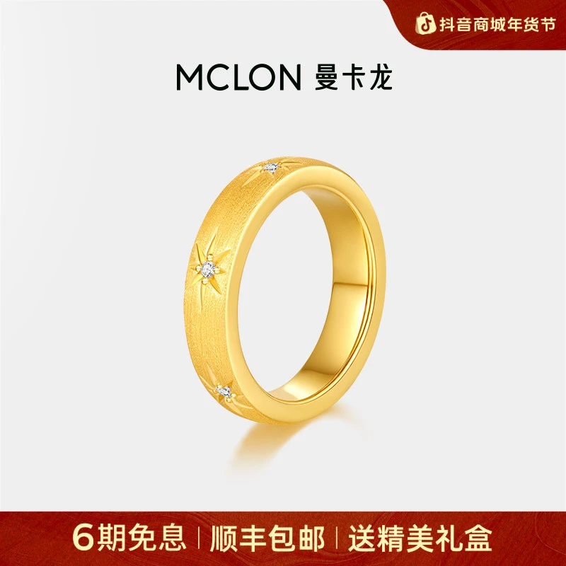 【曼卡龙】狮子座星辰黄金白托帕戒指足金5D轻奢珠宝生日礼物