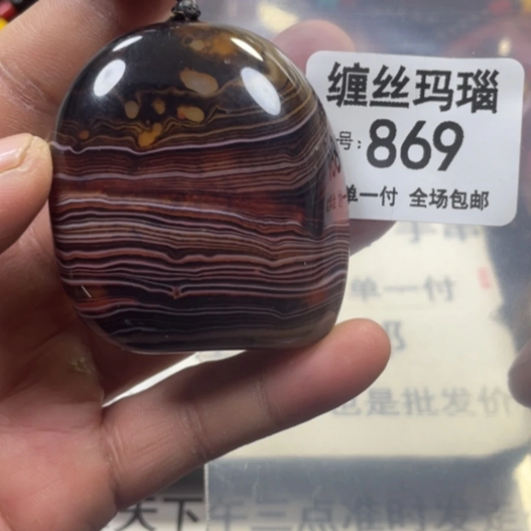 【闪购商品】未镶嵌颈饰玛瑙/玉髓