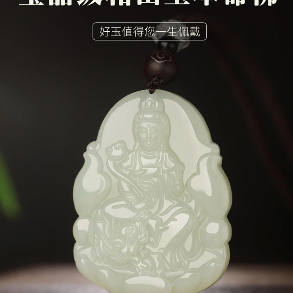 和田玉本命佛吊坠十二生肖守护神玉佩双面文殊普贤虚空藏菩萨吊坠