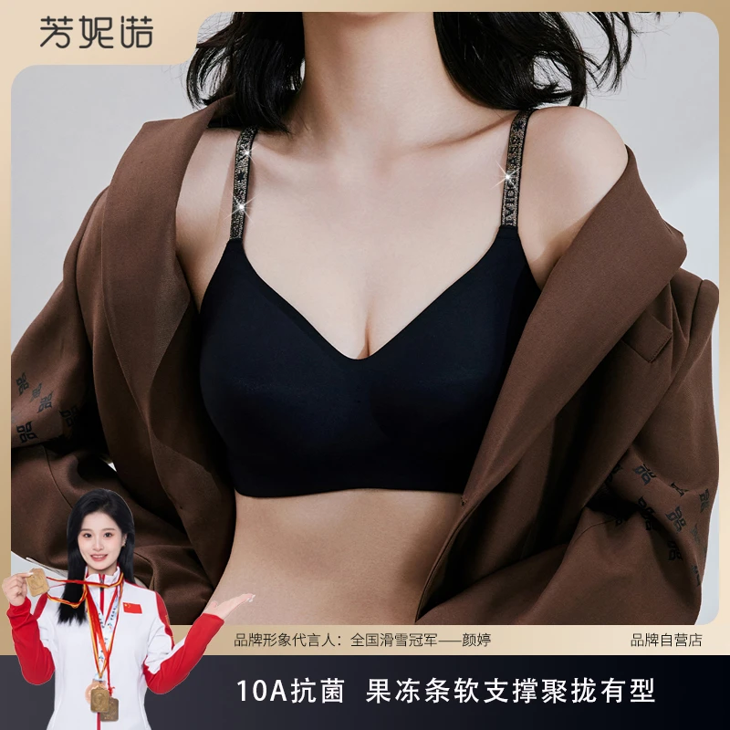 芳妮诺【暮色微光】山茶花香氛内衣聚提拉软支撑无痕舒适文胸3899#