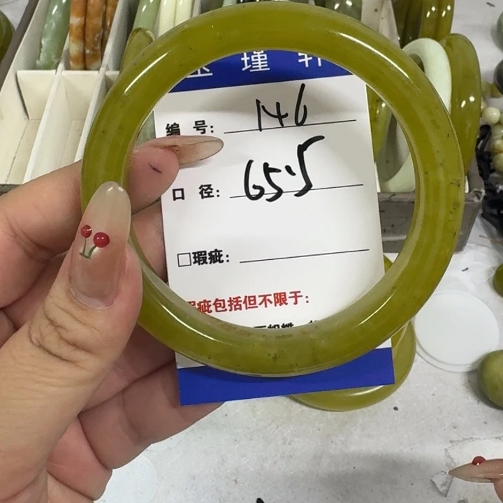 蛇纹石玉未镶嵌手镯