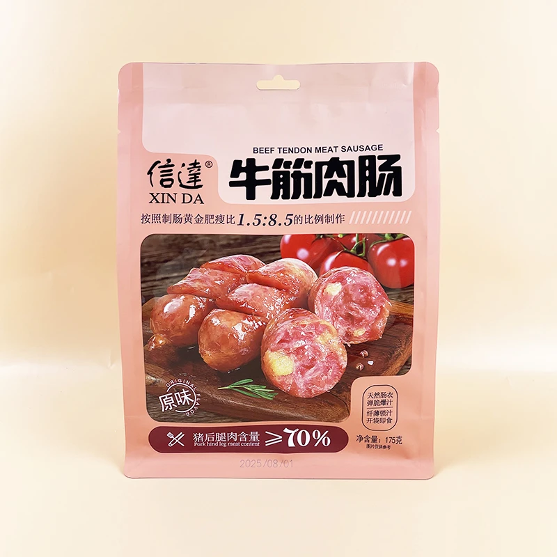 信达牛筋肉肠原味175g开袋即食肉肠休闲办公解馋宿舍充饥小吃零食