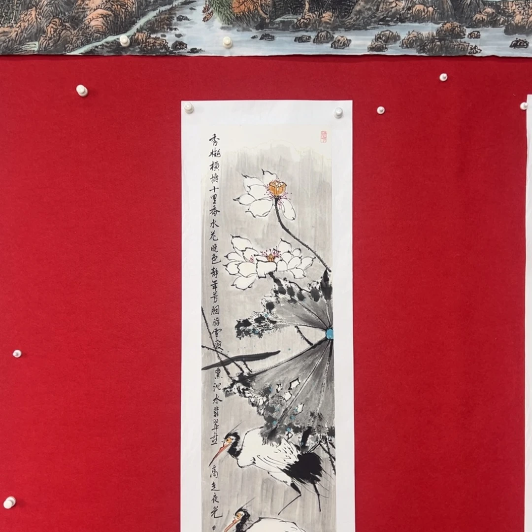 国画绘画国画作品