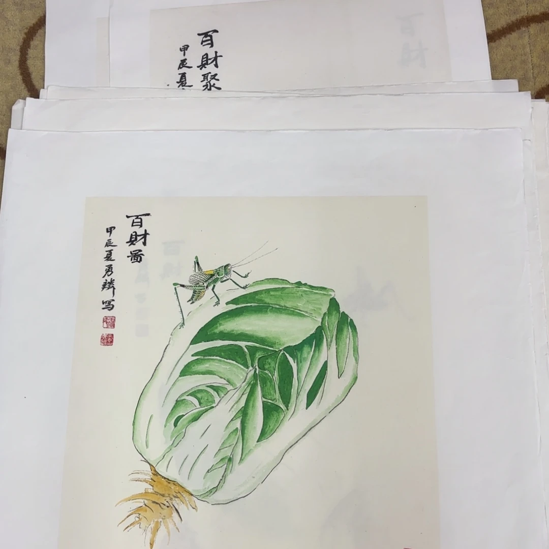 波***涛国画王勇麟李欣主播