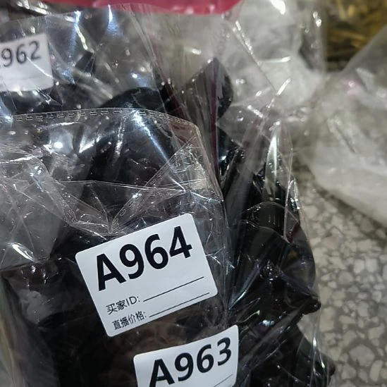 妮****963(15一斤)包装手工辅料库存DIY