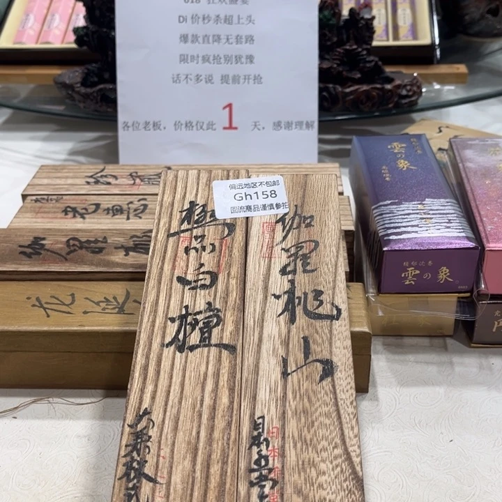瓷片友*158-2感谢分享感谢分享