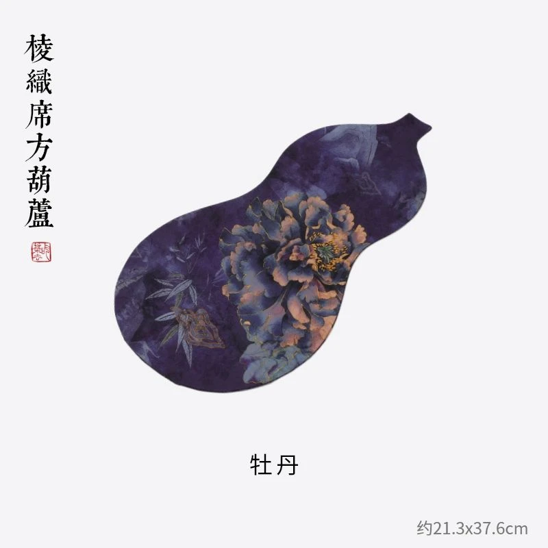 台隆金丨棱织席方葫芦牡丹21.3x37.6cm
