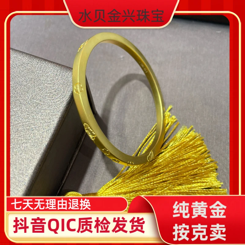 黄金古法蝴蝶方手镯精致时尚